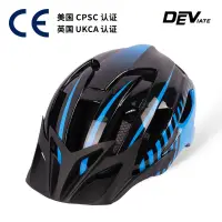 在飛比找蝦皮購物優惠-DEVIATE自行車安全帽 單車頭盔 男女適用一體成型戶外騎