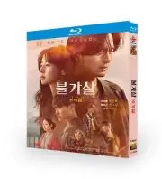 Korean Bulgasal: Immortal Souls All Region English Subtitle Boxed