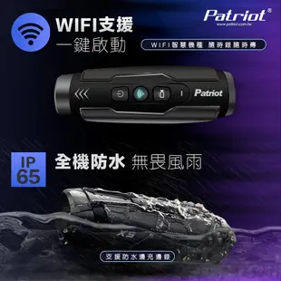 【PATRIOT 愛國者】X5 Wi-Fi雙鏡頭機車行車記錄器 贈32G記憶卡