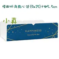 在飛比找蝦皮購物優惠-西點紙襯 幸福時光【100入/包】