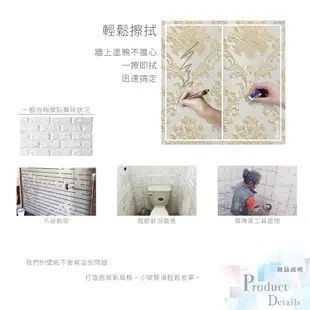 Wall Art 台中門市現貨 淺綠繡布紋 亞麻壁紙 歐式古典壁貼 3D立體壓紋貼皮 自黏牆紙牆貼 防水PVC亞麻牆布