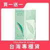 【買1送1】Elizabeth Arden雅頓 綠茶中性淡香水 100ml (台灣專櫃貨)