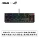 [欣亞] 華碩ROG Strix Scope Rx 機械式電競鍵盤(黑色/有線/RX 光軸(紅)/鋁合金上蓋/Rgb/中文/2年保固)