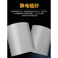 在飛比找ETMall東森購物網優惠-砂紙打磨拋光水磨干磨砂紙細沙紙白色120-600目木工家具墻