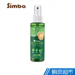 SIMBA小獅王辛巴 - 綠活系奶瓶蔬果洗潔噴霧(奶蔬清潔劑) 120ML 現貨 蝦皮直送