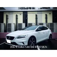 在飛比找蝦皮購物優惠-2017年 Volvo V40 D4 R-Design 頂級