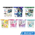 日本P&G 4D立體洗衣球 ARIEL抗菌洗衣膠囊