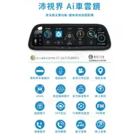 在飛比找蝦皮購物優惠-特價7990【發現者】PaXview V955 （無導航）沛