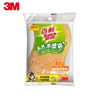 在飛比找蝦皮商城優惠-Tefal 法國特福 3M 百利天然木漿棉菜瓜布-細緻餐具專