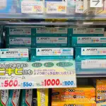 日本資生堂APOSTY祛痘膏溫和去痘暗瘡軟膏弱酸性低刺激15G