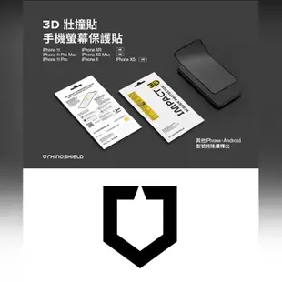 RHINOSHIELD 犀牛盾 iPhone 15 Plus 3D 壯撞貼 手機螢幕保護貼