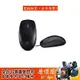 Logitech羅技 M100R 光學滑鼠/有線/滑鼠/原價屋