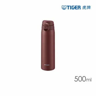 【TIGER虎牌】買1送1_夢重力超輕量彈蓋不鏽鋼保溫杯 500ml(MCT-T050)(保溫瓶)