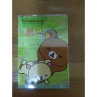 在飛比找蝦皮購物優惠-懶懶熊 拉拉熊 輕鬆熊 鬆弛熊 rilakkuma 絕版 稀