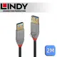 LINDY 林帝 ANTHRA USB3.0 Type-A 公 to A母 延長線 2m (36762)