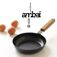 在飛比找momo購物網優惠-【ambai】日本製 鐵製圓形玉子燒鍋18cm(小泉誠設計)