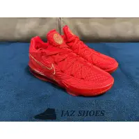 在飛比找蝦皮購物優惠-Nike LeBron XVII Low PH 17代 低筒