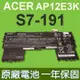 宏碁 ACER AP12E3K 原廠 電池 Aspire S7 S7-191 Ultre Book (9.2折)