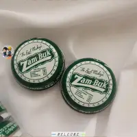 在飛比找蝦皮購物優惠-ZamBuk Green Balm Pain Relief 