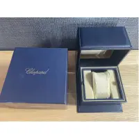 在飛比找蝦皮購物優惠-原廠錶盒專賣店 Chopard 蕭邦 錶盒 P038