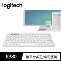在飛比找momo購物網優惠-【Logitech 羅技】K380 跨平台藍牙鍵盤(珍珠白)