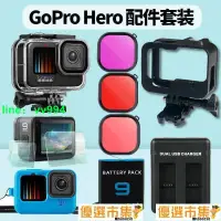 在飛比找樂天市場購物網優惠-優選!GoPro運動相機配件錄像攝影GoPro11 10 9
