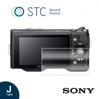 在飛比找PChome24h購物優惠-[STC SONY NEX-C3/3N/5N 專用9H鋼化相