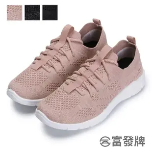 【FUFA Shoes 富發牌】幻彩輕時尚慢跑鞋-黑灰/黑/粉 1CV16 大尺碼女鞋(運動鞋/鞋子/休閒鞋)