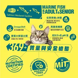 【米克斯】MIX乾貓糧-優質三鮮/海洋魚-5KG(貓飼料 全齡貓 經濟糧)