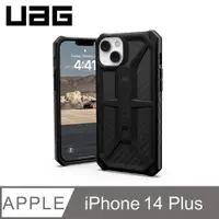 在飛比找PChome24h購物優惠-UAG iPhone 14 Plus 頂級版耐衝擊保護殼-碳