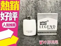 在飛比找樂天市場購物網優惠-Mont Blanc 萬寶龍 傳奇白朗峰 男仕淡香水 小香 