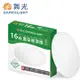 舞光雲朵薄型16W LED吸頂燈(LED-CEN16NR1(自然光))