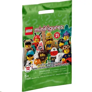 LEGO 71029 人偶抽抽包系列 第21代人偶抽抽包【必買站】樂高盒組