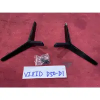 在飛比找蝦皮購物優惠-VIZIO 瑞軒 D50-D1 腳架 腳座 底座 附螺絲 電