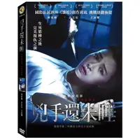 在飛比找蝦皮購物優惠-兇手還未睡DVD，Nessun Dorma，文詠珊＆許志安＆