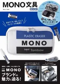在飛比找Yahoo!奇摩拍賣優惠-日本雜志mono蜻蜓橡皮擦造型大容量手拿化妝包收納包文具筆袋