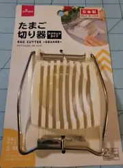 Daiso Brand: Square Egg Cutter For S-M Hardboiled Eggs - New With Free Shipping