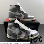 HOT AIR JORDAN 1 WASHED HERITAGE 白灰 高筒 休閒 運動 籃球鞋 DZ5485-051