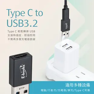 E-books XA25 Type-C轉USB 3.2轉接頭 (4.7折)