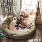 寵物窩 小型犬泰迪狗窩耐咬夏季狗狗屋睡墊寵物用品沙發狗床墊子貓窩四季 雙十二購物節