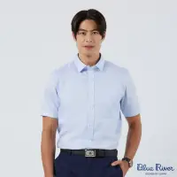 在飛比找momo購物網優惠-【Blue River 藍河】男裝 藍色短袖襯衫-時尚經典百