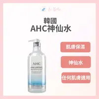 在飛比找樂天市場購物網優惠-韓國 AHC 透明質酸B5神仙水 1000ml 化妝水 大容