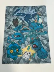 Pokemon Center File Folder Metal Type Dialga Jirachi Steelix 8.5" x 12" Sealed