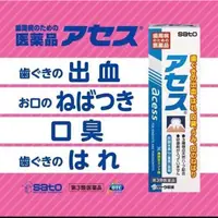 在飛比找蝦皮購物優惠-日本製牙膏 sato 佐藤 日本牙膏 160g 日本超人氣牙