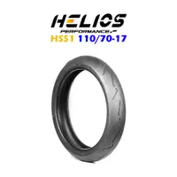 在飛比找蝦皮商城優惠-HELIOS 赫璐輪胎 HS-S1 HSS1 110/70-