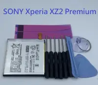 在飛比找Yahoo!奇摩拍賣優惠-LIP1656ERPC 全新電池 SONY Xperia X