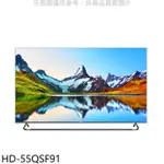 禾聯【HD-55QSF91】55吋4K連網電視(7-11商品卡2200元)(含標準安裝)