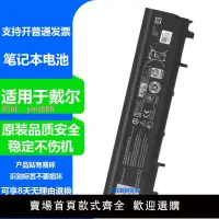 在飛比找樂天市場購物網優惠-適用于DELL戴爾latitude E5440 E5540 