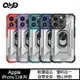 QinD Apple iPhone 13、13 mini、13 Pro、13 Pro Max 指環王手機殼【APP下單4%點數回饋】