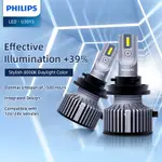 飛利浦 ULTINON PRO3015 車載 LED 頭燈車燈 H1/H4/H7/HIR2/H11/HB3/4